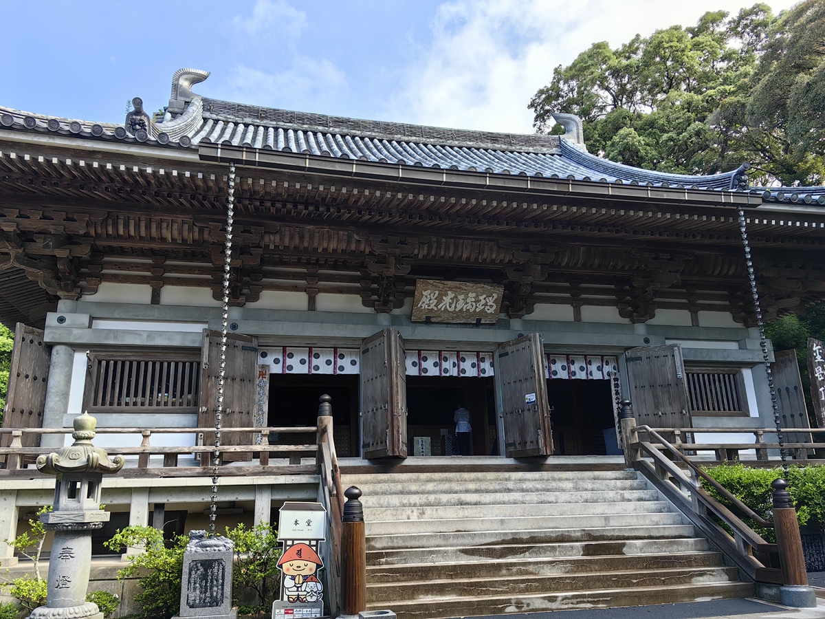 第二十六番  龍頭山 金剛頂寺